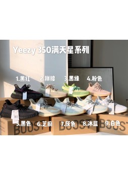 YEEZY BOOST 350 V2  REFLECTIVE UNISEX SHOES